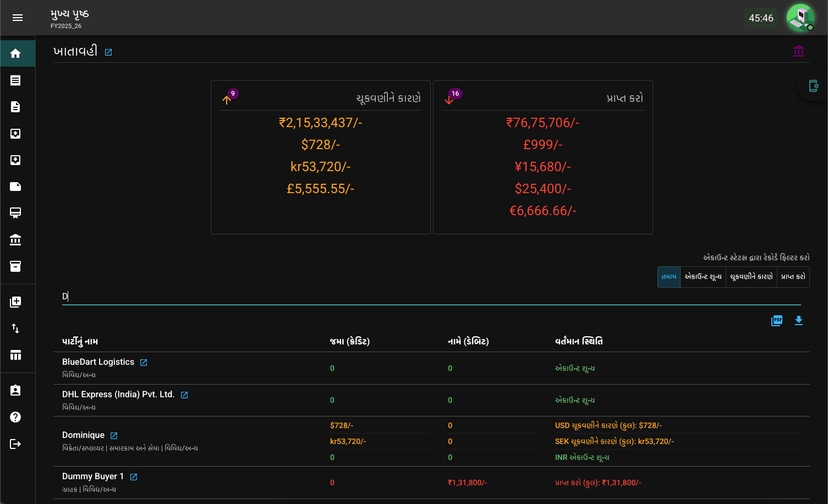 LEDGER-2