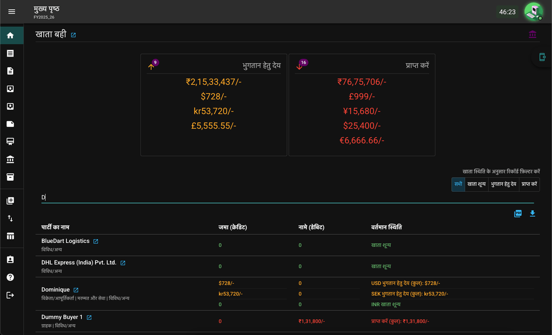 LEDGER-2