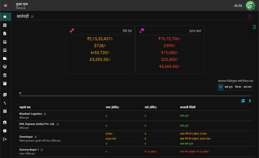 LEDGER-2