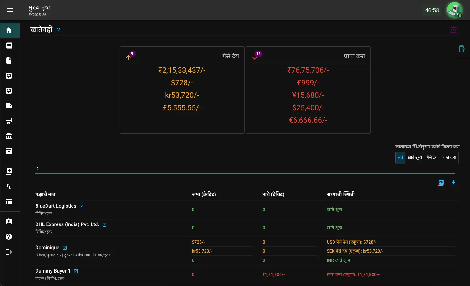 LEDGER-2