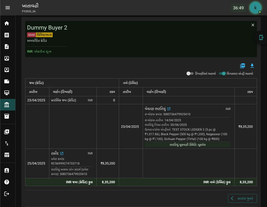 LEDGER-3